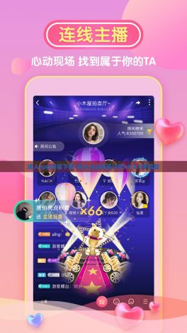 成人app安装下载-成人app安装公司v4.0.6手机版